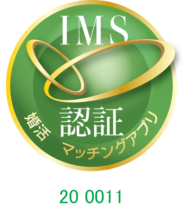 IMS認証マーク
