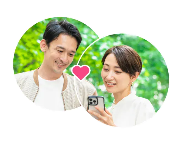 恋愛・結婚に真剣な40代以上と出会える