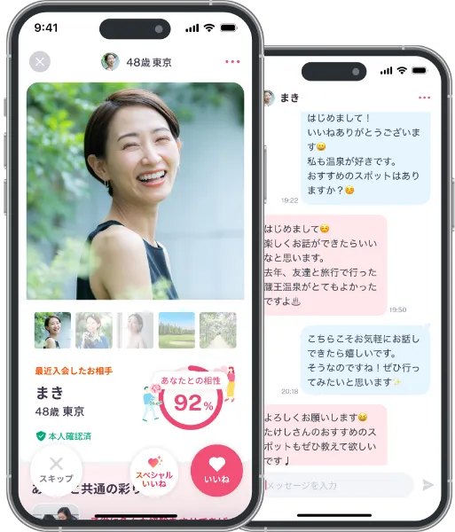 ラス恋アプリ画面