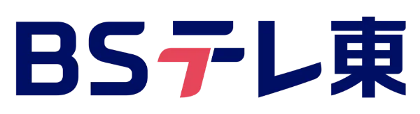 BSテレ東